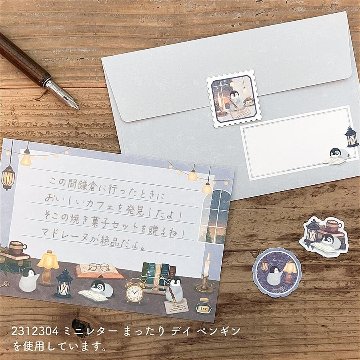 エヌビー社　フレークシール　まったり（デイ　ペンギン）の画像