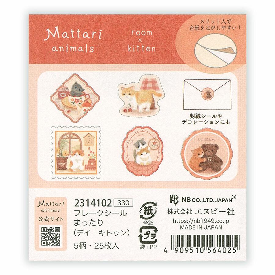 エヌビー社　フレークシール　まったり（デイ　キトゥン）の画像
