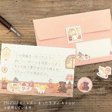 エヌビー社　フレークシール　まったり（デイ　キトゥン）の画像