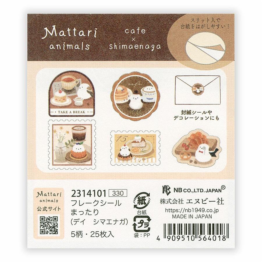 エヌビー社　フレークシール　まったり（デイ　シマエナガ）の画像