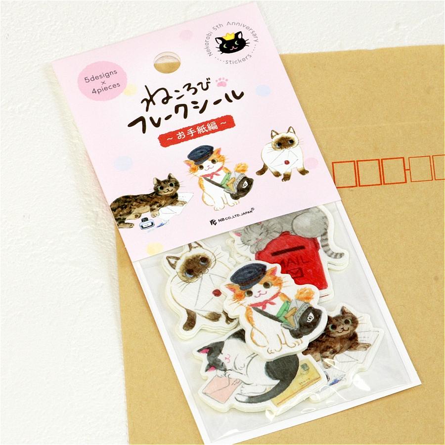 エヌビー社　フレークシール　ねころび（お手紙）の画像