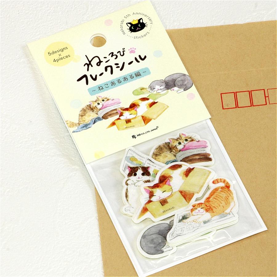 エヌビー社　フレークシール　ねころび（ねこあるある）の画像