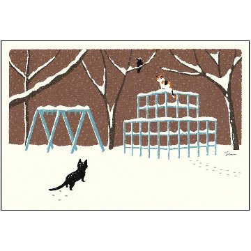たびねこ ポストカード（雪のジャングルジム）の画像