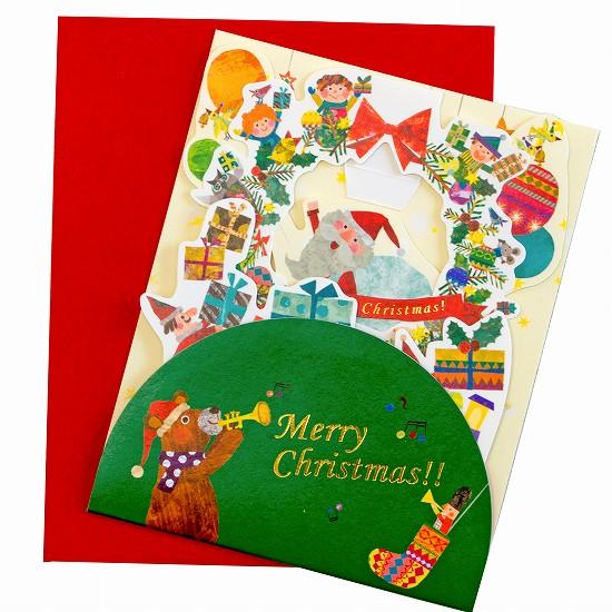 コロボックル ポップアップ クリスマスカード（リース）画像