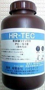 死体指紋加工用薬としても全国の警察で使用しています。前加硫ラテックスPＣ-518　（５００ｇ入り）の画像