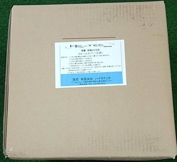フォームラバーABC　15ｋｇセットの画像