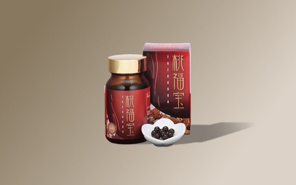 桃福宝　赤珠　定期コース の画像