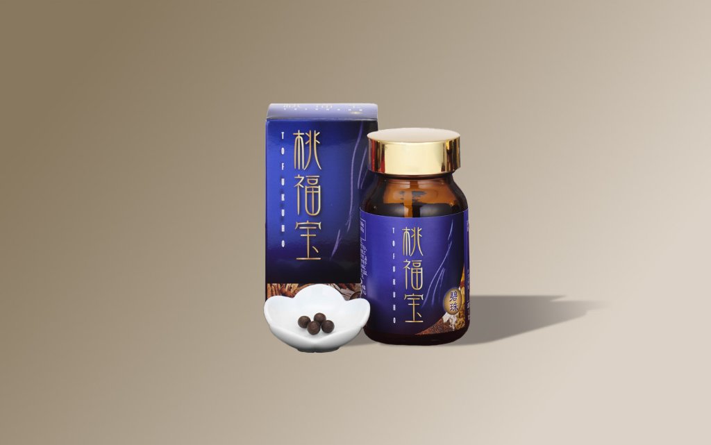 桃福宝　碧珠　単回購入の画像