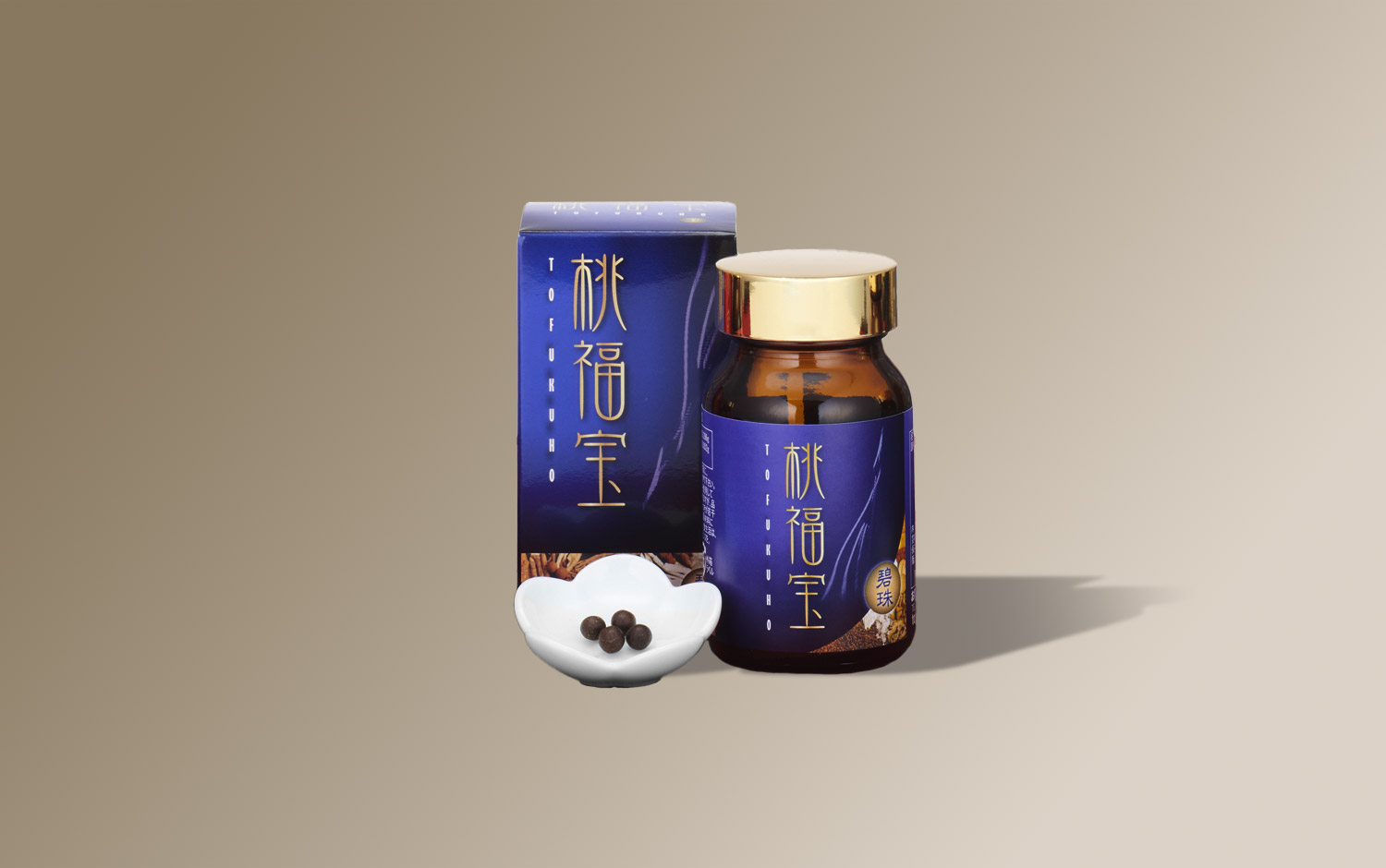 桃福宝　碧珠　単回購入の画像