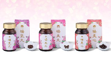 楊美心・楊美丸・楊気丸 セットの画像