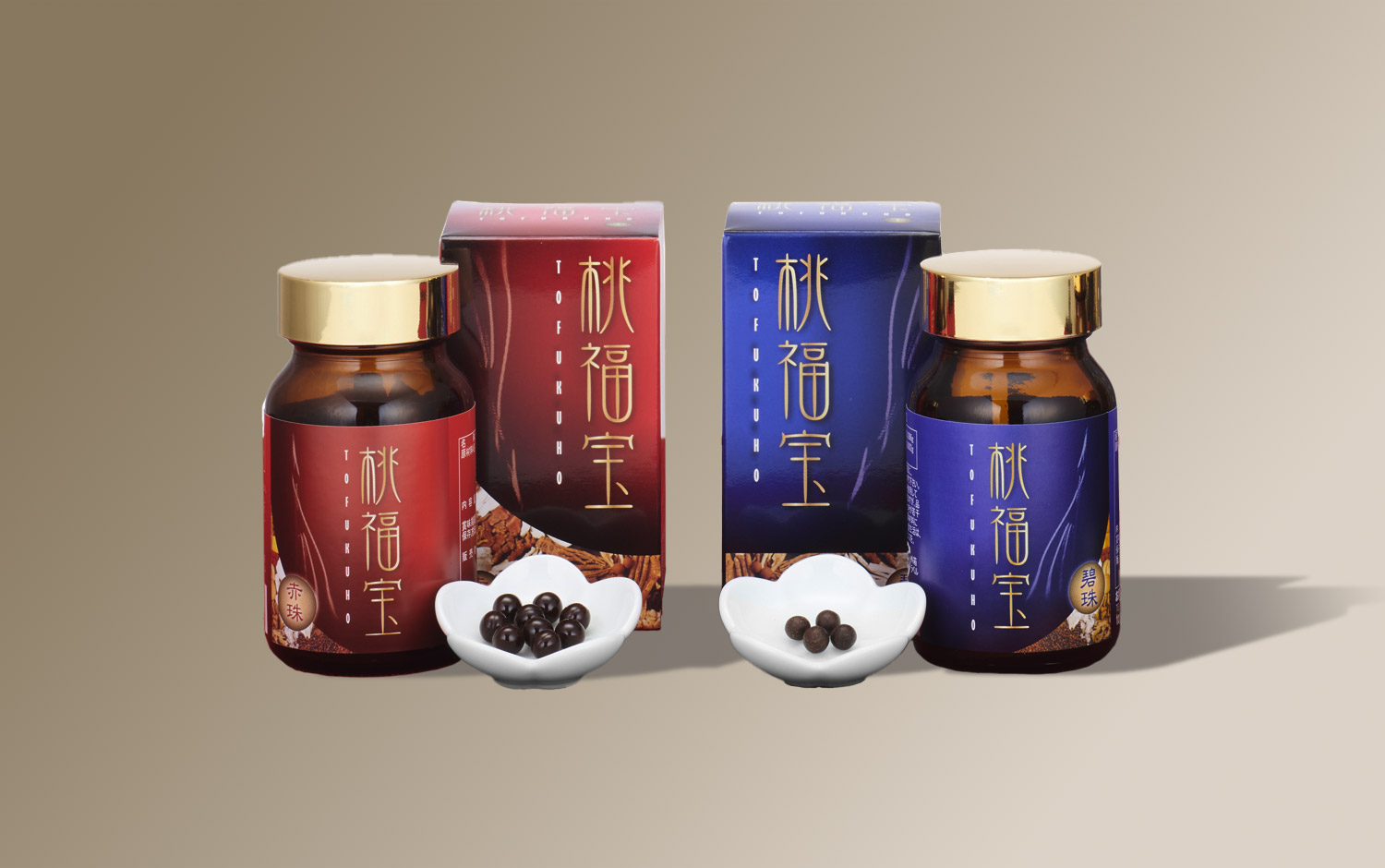 桃福宝　赤珠・碧珠　6セット一括購入の画像