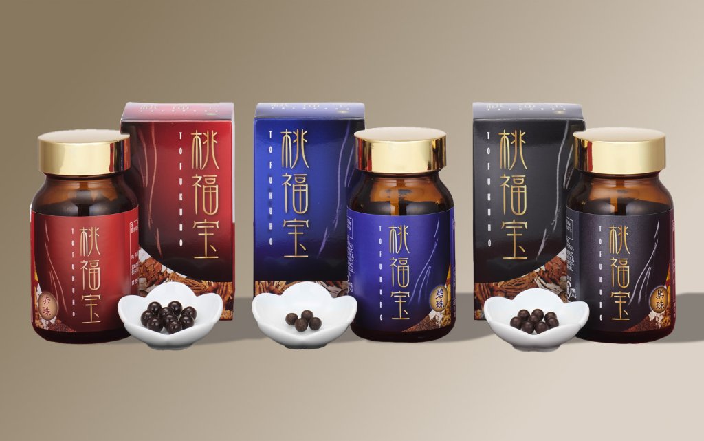 桃福宝　赤珠・黒珠・碧珠　定期コースの画像