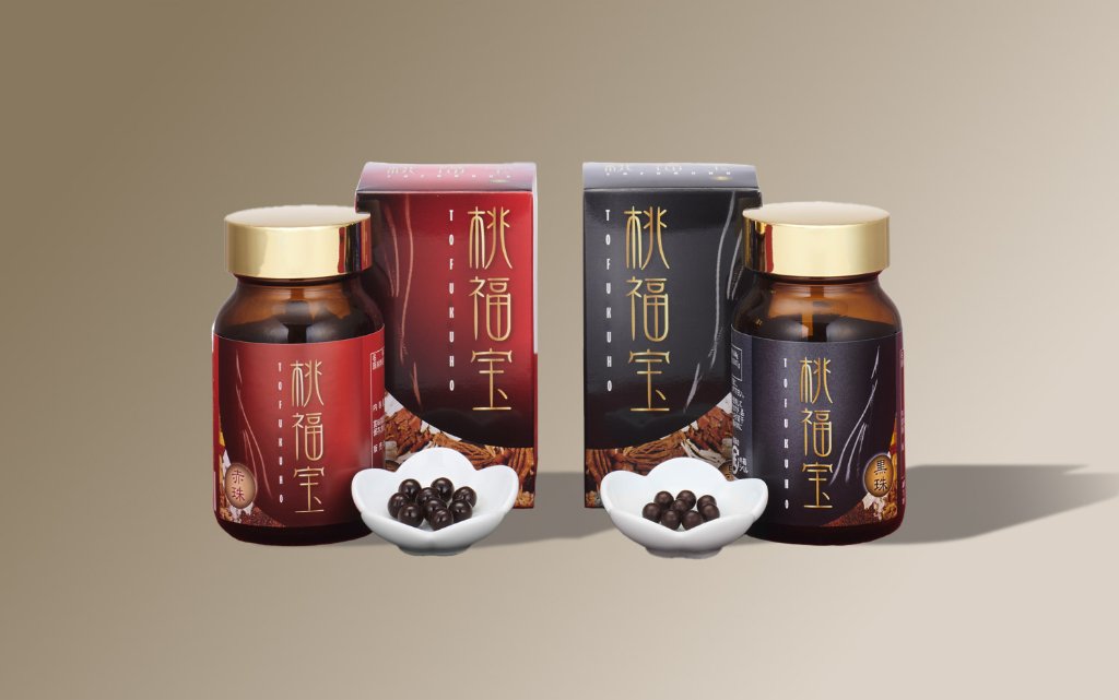  桃福宝　赤珠・黒珠　6セット一括購入の画像