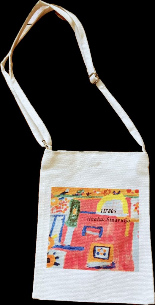 きまぐれペイントのお散歩サコッシュの画像