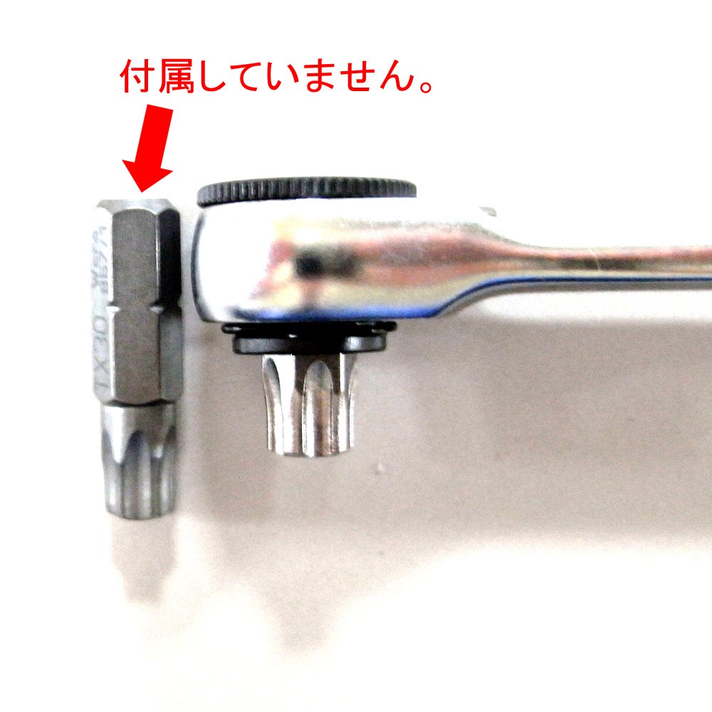 マトコツール　トルクスプラスセット　メストルクス　トルクスプラスビットの画像