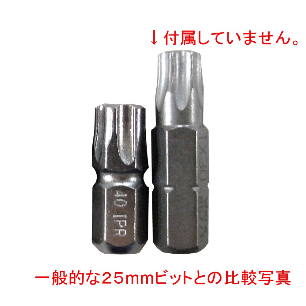 マトコツール　トルクスプラスセット　メストルクス　トルクスプラスビットの画像