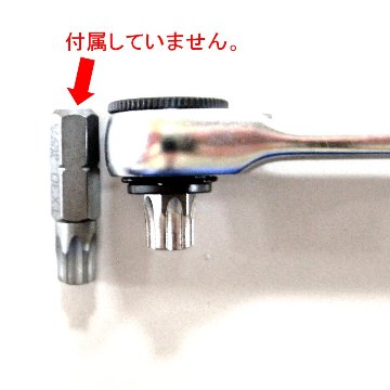 マトコツール　トルクスプラスセット　メストルクス　トルクスプラスビットの画像