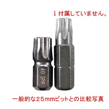 マトコツール　トルクスプラスセット　メストルクス　トルクスプラスビットの画像