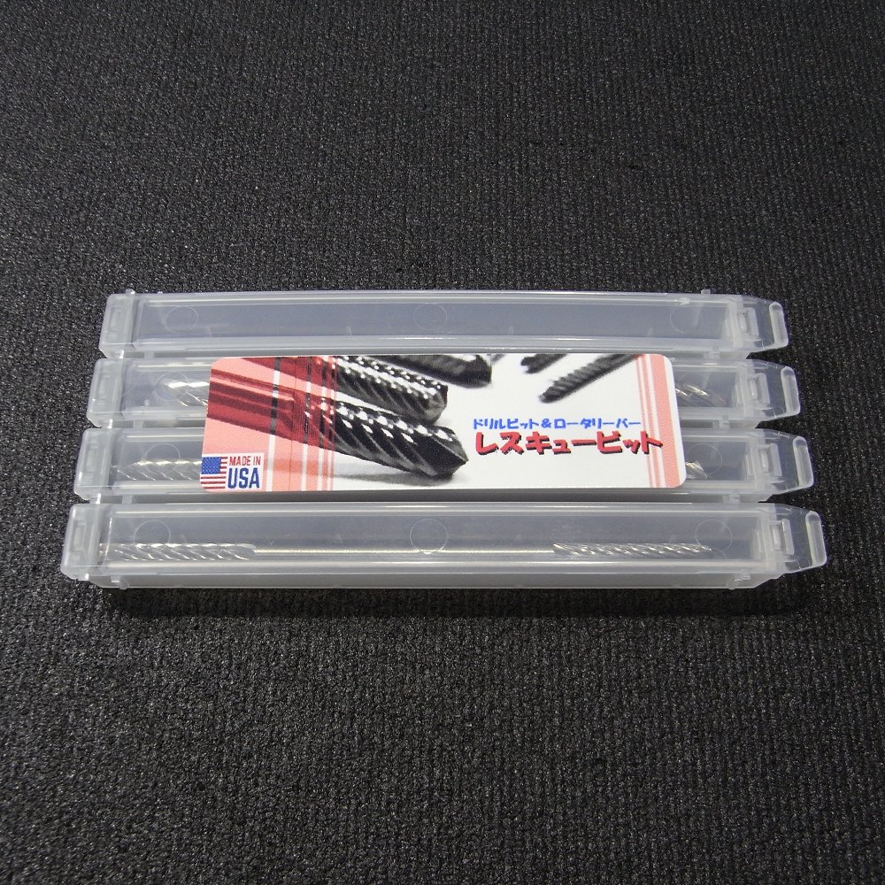 レスキュービット３本セットの画像