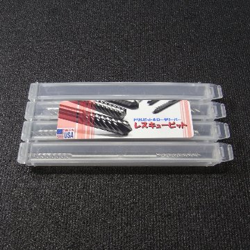 レスキュービット３本セットの画像
