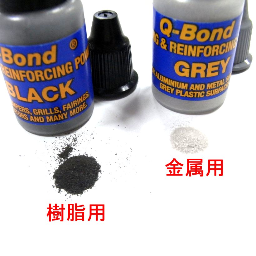 超強力瞬間接着補修材　Ｑ－ＢＯＮＤの画像