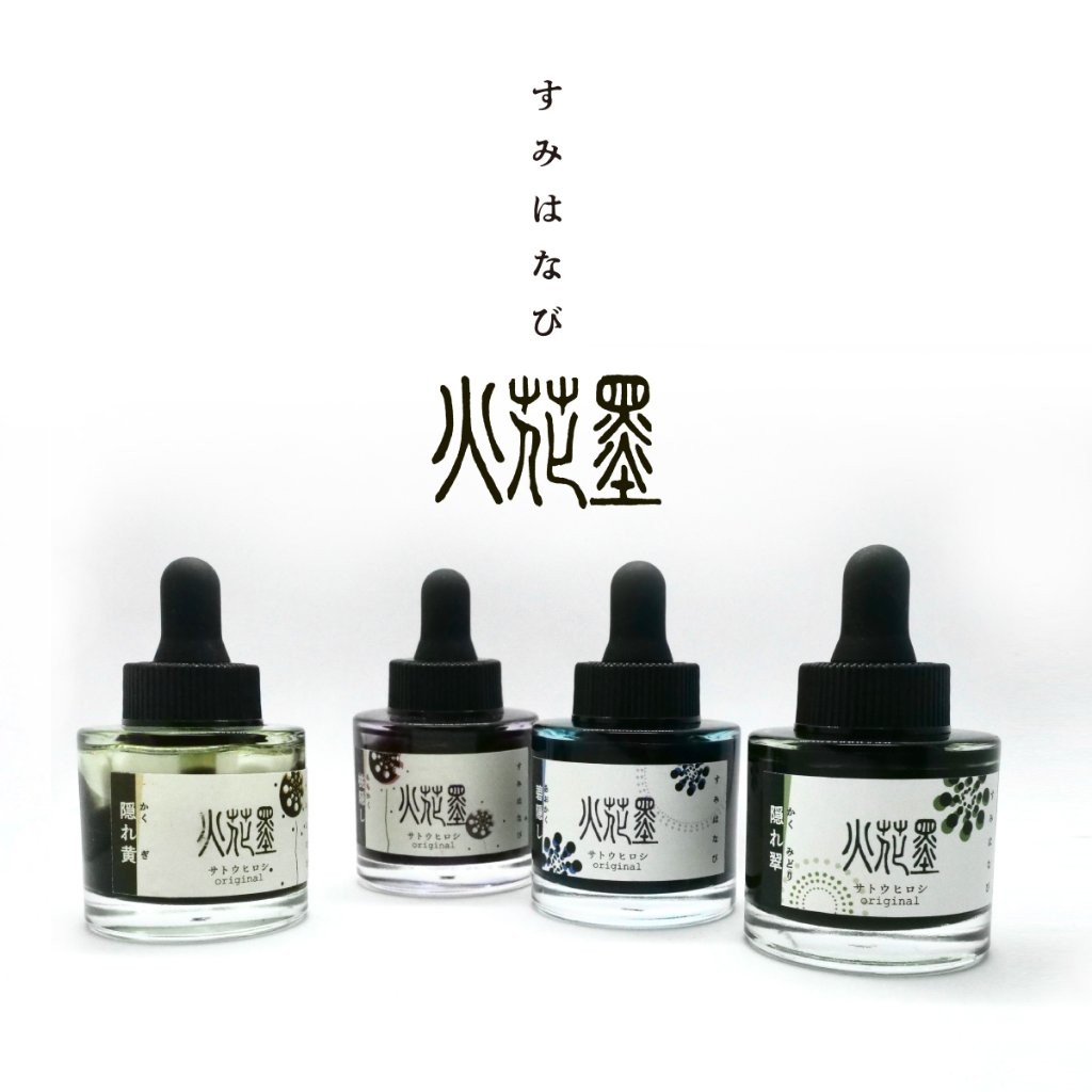 墨花火