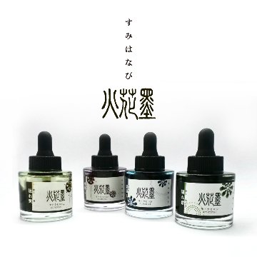 墨花火　隠れ黄／桃隠し／隠れ翠／碧隠しの画像