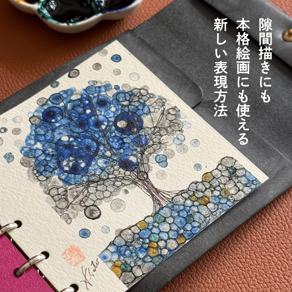 【Workshop】墨風船#001〜インク水彩×バブルアート〜の画像
