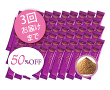 【定期】お試し実感コース（デテーサ60包・簡易包装 ※化粧箱入りではございません）の画像