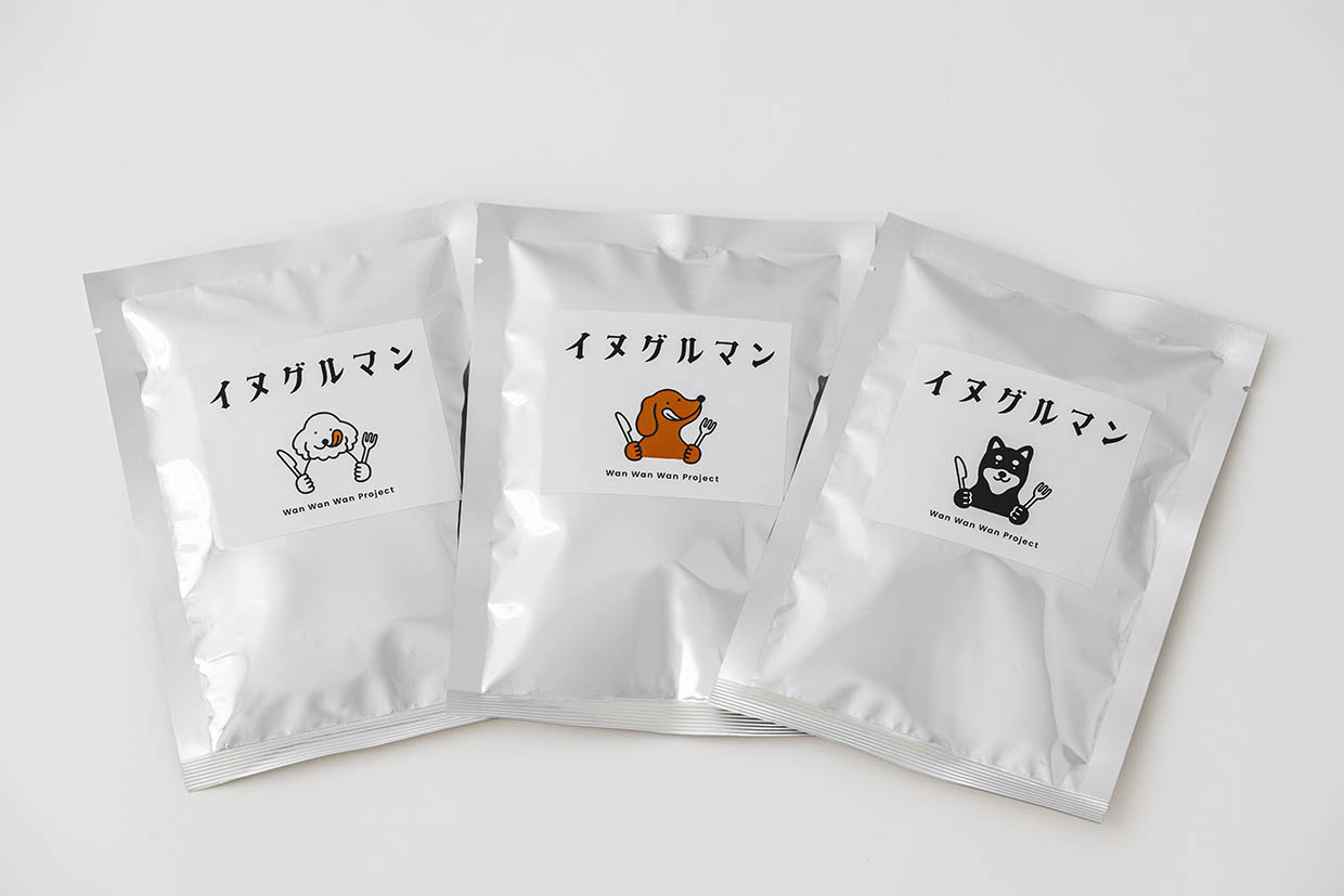イヌグルマン お試し3食セットの画像
