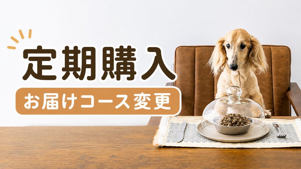毎月発送【定期便】数量自由設定の画像