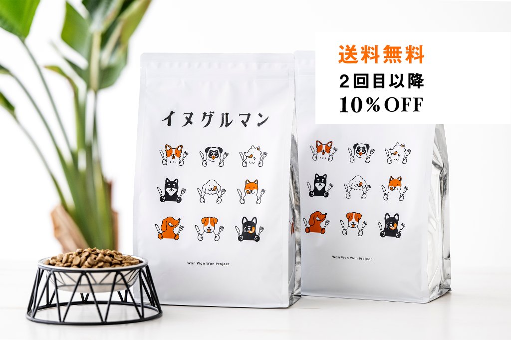 【定期便】まとめて受取、管理の手間を減らしたい方へ 2カ月おきに2袋お届けコース（60日サイクル）の画像