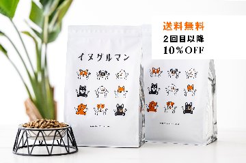 【定期便】消費量が多いご家庭向け 毎月2袋お届けコース（30日サイクル）の画像