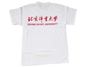 北京体育大学Tシャツ白の画像