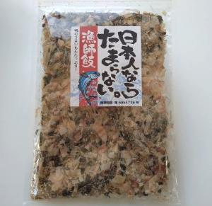 日本人ならたまらない　漁師飯の画像