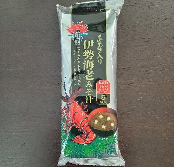 あおさ入り伊勢海老みそ汁　５食入の画像