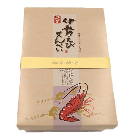 伊勢海老せんべい ギフト 高級菓子｜幸福堂 8枚入 : Faiz-jp