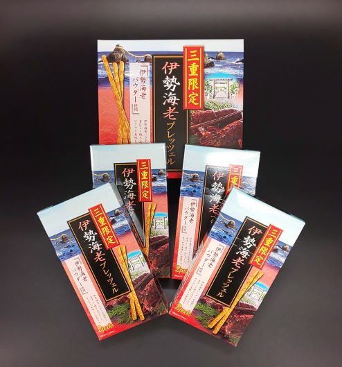 伊勢海老プレッツェル　4箱入りの画像
