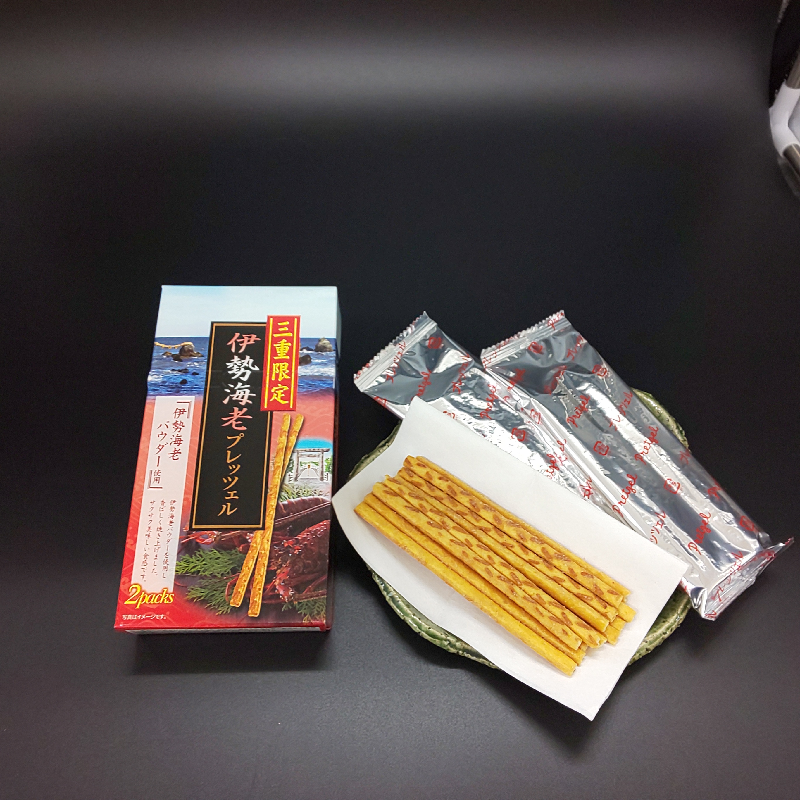 伊勢海老プレッツェル　4箱入りの画像