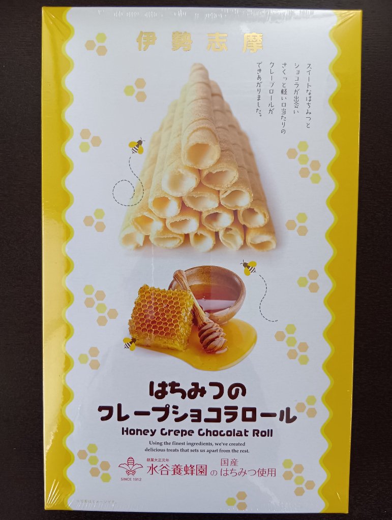 はちみつクレープショコラロール　24個入の画像