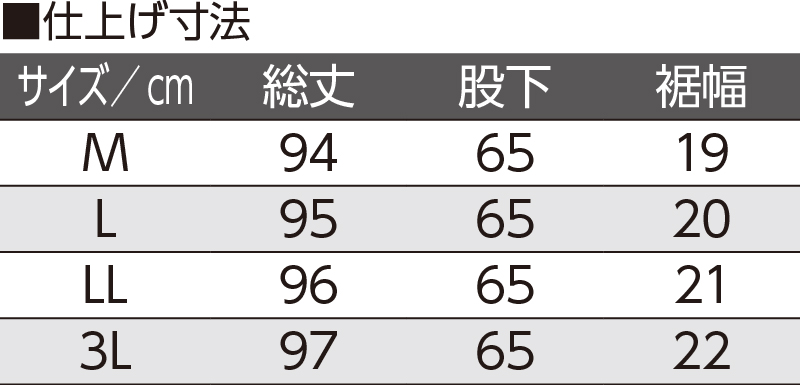 【紳士】裏起毛裾ファスナーパンツ秋冬の画像