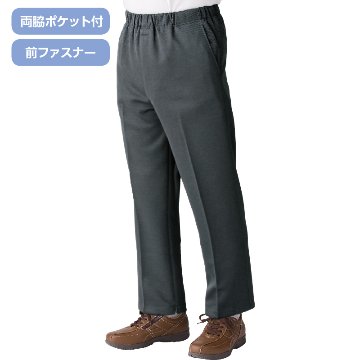 【紳士】裏起毛裾ファスナーパンツ秋冬の画像
