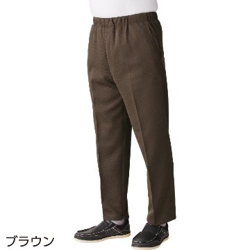 【紳士】裏起毛裾ファスナーパンツ秋冬の画像