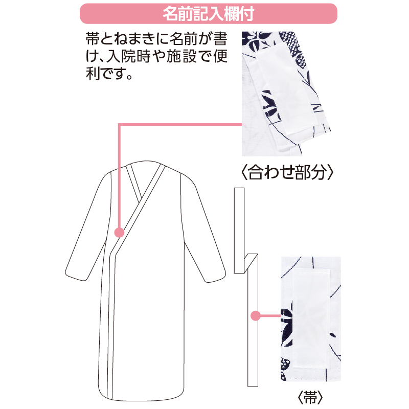 【婦人】ガーゼねまきの画像