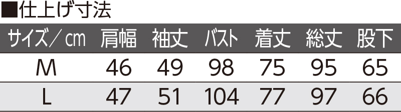 【婦人】打合わせパジャマの画像