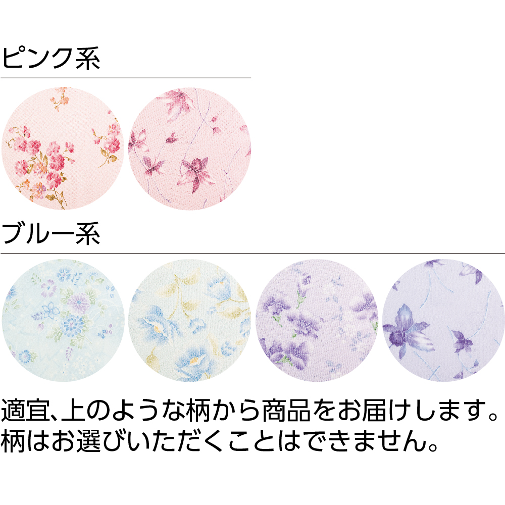 【婦人】腰開き洗い替えパンツの画像