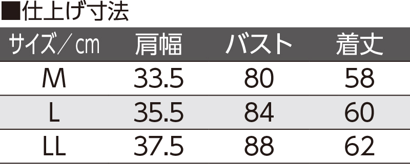フロントレースノースリーブホックインナーの画像