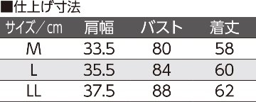 フロントレースノースリーブホックインナーの画像