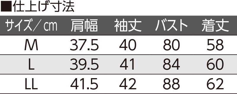 フロントレース7分袖ホックインナーの画像