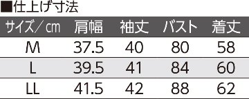 フロントレース7分袖ホックインナーの画像